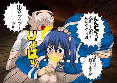 Pretty Ghoulbuster ZELCASTER