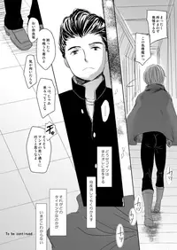 [Monogusa (Okada Kou)] COUNTDOWN (World Trigger) [Digital]