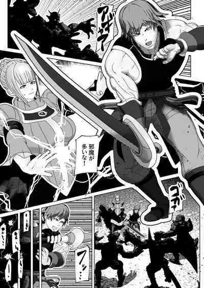 Juujun Shukujo wa Futanari Do-Chijo