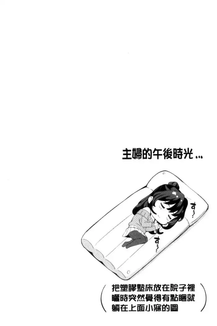 コスランブル （chinese）