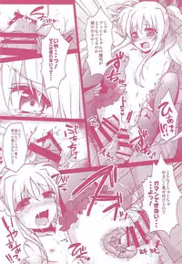 (C92) [Ohoshisamadou (GEKO)] -Mahou Shoujo Lyrical Nanoha Soushuuhen- Fate to Love (Mahou Shoujo Lyrical Nanoha)