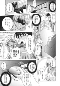 [Ootori Mahiro] Freeter, Gal wo Kau. | THE PERMANENT PART-TIMER BREEDS THE GAL