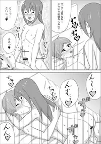 Gekkan Web Otoko no Ko-llection! S Vol. 36