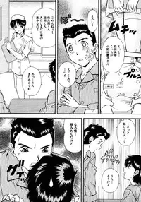 COMIC MUJIN 2006-01