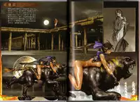 [Masamune Shirow] PIECES 4 HELLHOUND-01