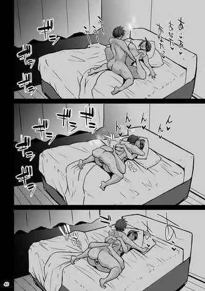 Yokkyu fuman ga tamatte hoka no otoko nochi 〇 Po kēsu ni natte shimatta okusan