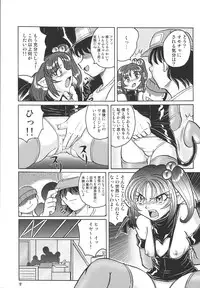 (Puniket11) [RPG COMPANY2 (刀神BLADE, Hoshino Fuuta, Umemachi Syouji)] PRETTY WITCHY DEVILTCHY 2 (Ojamajo Doremi) [Digital]