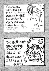 (C45) [D.D.GAPS (various)] HG Vol.1 Samurai Nihondai Katsugeki (Samurai Spirits)