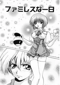 [Gekka Saeki] Dendoushiki Tsukimizake