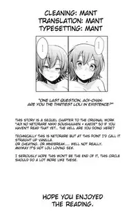 (C93) [TWILIGHT DUSK (Aya)] Aoi no Netorare Nikki Mou [English] {Mant}