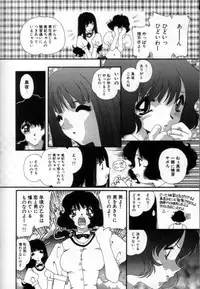 [Matsubara Kaori] Shoujo no Chibusa wa Hisoka ni Fukuramu