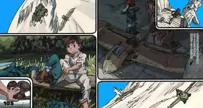 [Suzuki Dogezaemon] Mushi Mezuru Himegimi 5 (Nausicaä of the Valley of the Wind) [Chinese] [雷电将军汉化]