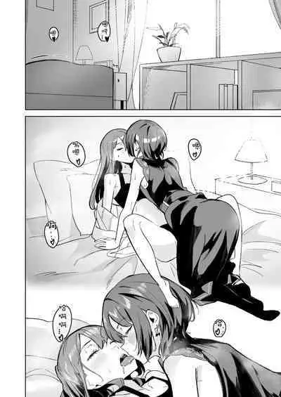 DREAMLIKE COMET&DEVIL