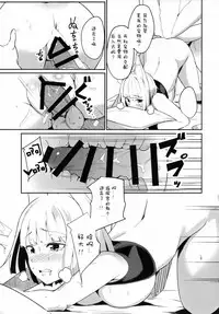 (C94) [Majikayo (Maji)] Pet na Kaga (Azur Lane) [Chinese] [白姬汉化组]