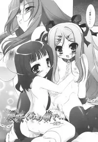 [Sorimura Youji] Colorful Princess