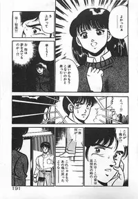 [Maakou] Yatto Aetane・・・