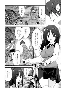 [Doi Sakazaki] High Tension