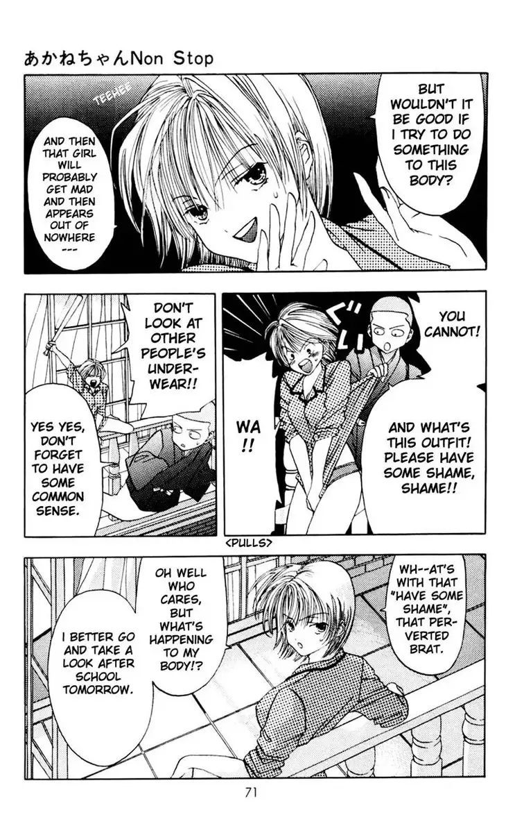 Akane-Chan Overdrive V01 - CH2