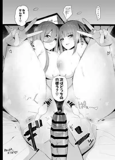 [Nabeyashiki (Nabeshiki)] Ninorare x Mikurare Kahitsuban (Gotoubun no Hanayome) [Digital]