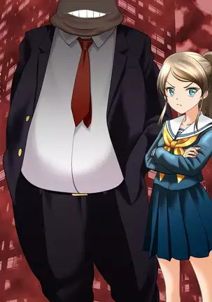 Esa to Yobare Boukou sare tuzuketa Shoujo to, Esatuke de Seigangu ni Choukyou sareta Shoujo