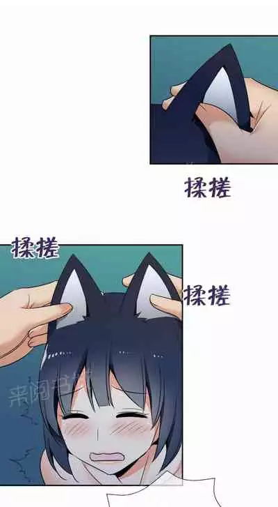 樓主的寶座 1-79