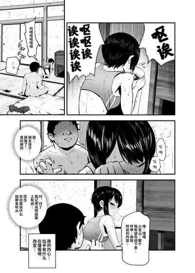 [Nyuu Koubou (Mishima Psycho)] Moshimo DeliHeal EX Ore o Baikin Atsukai shita Onna to Zutto Suki datta Onna o Nikubenki DeliHeal [Chinese] [神官冰点汉化]