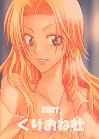 (Kyonyuukko 6) [Kurione-sha (YU-RI)] Kokucho Yugi (Bleach)