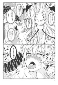 (Reitaisai 15) [Namayake. (Harry)] Watashi no Imouto ni Inmon ga Hatsugen Shita no de Chinko Hayashitara 4-nin ni Fuete Yoru ga Owaranai!! (Touhou Project)