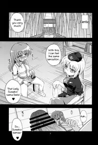 (C83) [Happiness Milk (Obyaa)] Nikuyokugami Gyoushin ‐ Shrine maiden x Lechery maidens ‐ | Faith in the God of Carnal Desire - Shrine Maiden x Lechery Maidens - (Touhou Project) [English] {Sharpie Translations}
