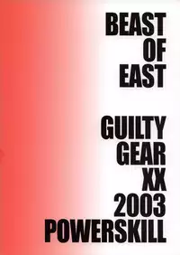 (SC19) [Power Skill (Sumihey)] Beast of East (Guilty Gear XX)