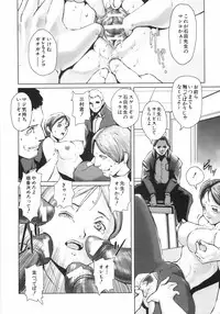 [Nokyu] Jyurin Toiro