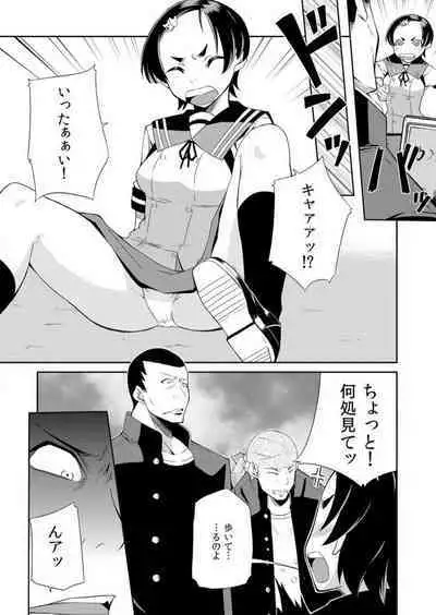 Yarechau Seitokai! Hiru mo Yoru mo Doko Demo Ecchi Ch.1-3