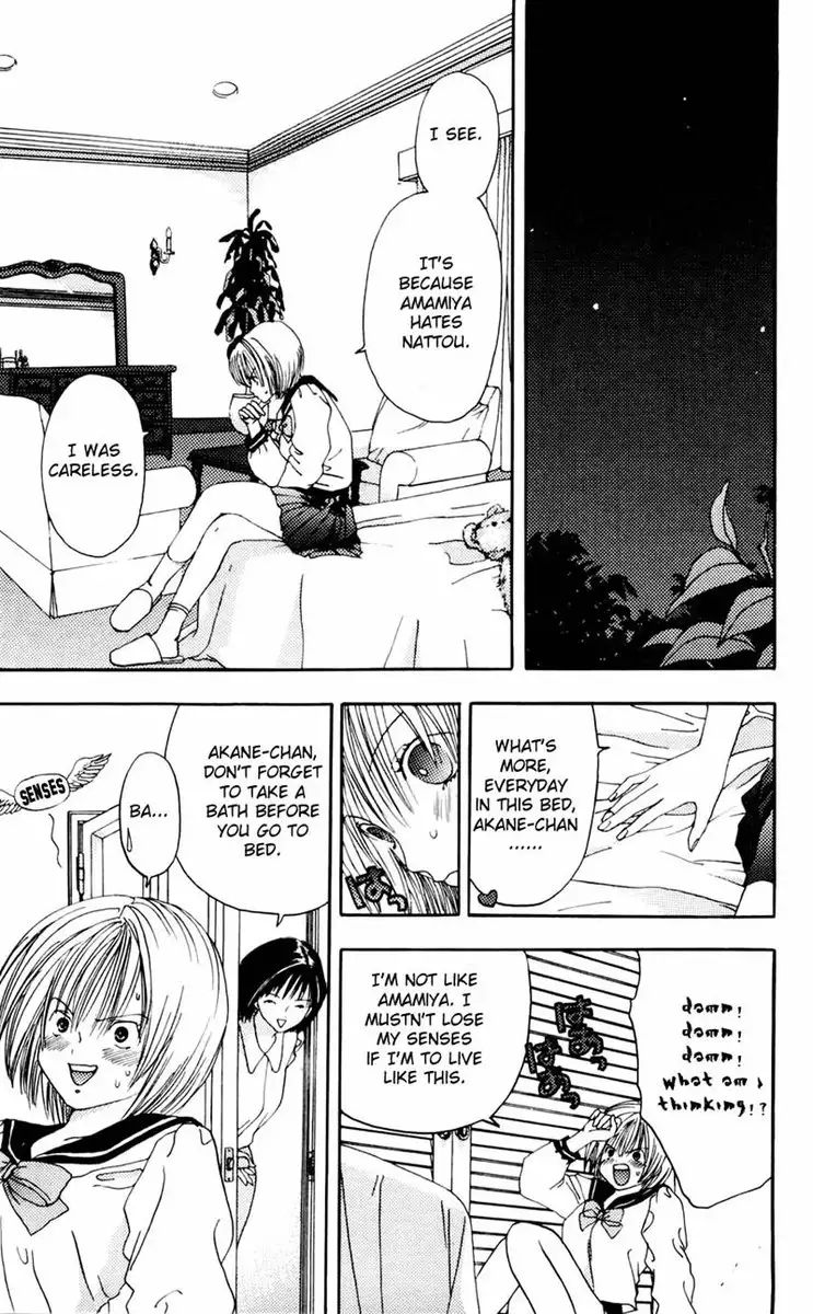 Akane-Chan Overdrive V02 - CH6