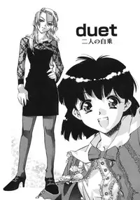 [Hiyohiyo] RUN AFTER YOU