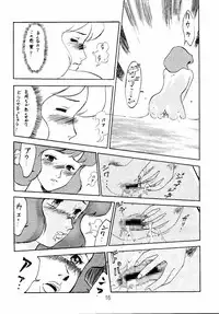 (C52) [Babobi (Yuya)] Clarisse Magazine (Lupin III Cagliostro no Shiro)