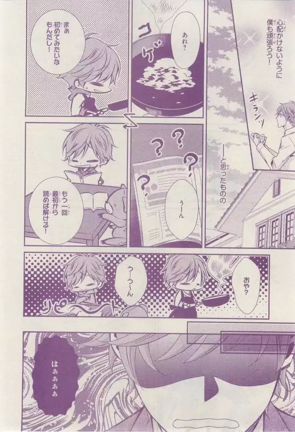 リンクス 2015-03