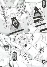 (COMIC1☆12) [0000 (Akito.)] Sharo-chan no Ecchi na Gohoushi (Gochuumon wa Usagi desu ka?)