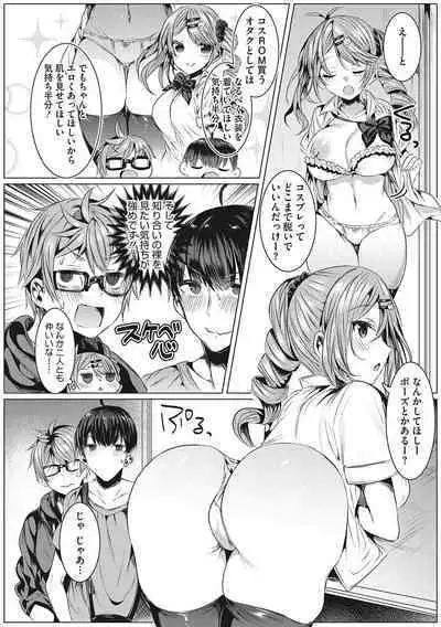 [Amamiya Mizuki] Kimochi Ii Ecchi Shiyo - Let's feel good H♡ [Digital]