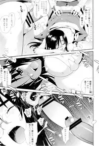 (C80) [Yaya Hinata-ya (Yaya Hinata)] Kanara-sama no Nichijou Ichi Ni San Shi +α Soushuuhen