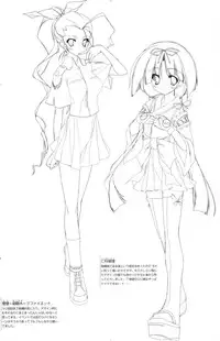 [Uropyon☆ (Urotan)] The Art of the Night Wizard - Mahou Taisen Gashuu (Night Wizard!)