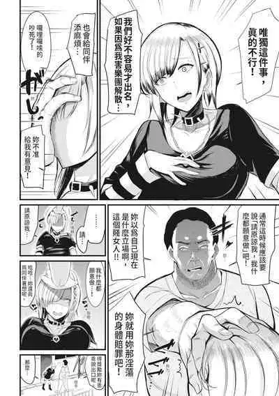 Sentou de Yaritai Houdai - A naughty girl has sex in a public bath. | 在浴池內盡情做愛