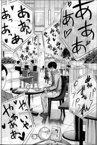 [Shikishiro Konomi] Netoraserare