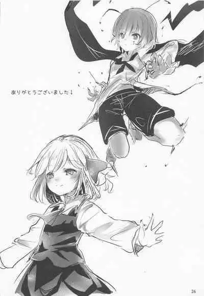 Onnanoko no Binkan Button