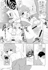 [Reflection (Various)] Chime