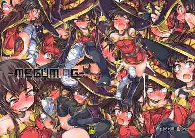 MEGUMING