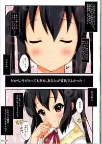 [Sage] Azu You Like!! (JAP)