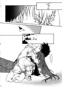 [Kaikinissyoku x INFORMATION-HI (Ayano Naoto, Younosuke)] Jokai no Ito (Tsukihime)