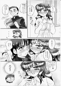 [Kei Amagi] Iincho Blog