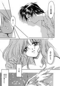 [Aizawa Hiroshi] Sweet&Mellow