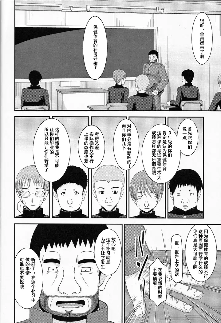 Roshutsu Shoujo Yuugi Go Kan